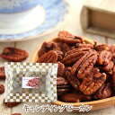 有機ペカンナッツ(生)/1kg【アリサン】 Organic Pecan Nuts