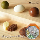 スイーツ プチギフト チョコ お菓子