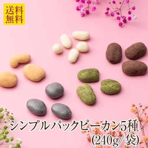 食品 プチギフト ブランド お菓子 詰め合わせ お礼 贈り物 高級 スイ...