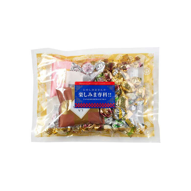父の日 スイーツ プレゼント 食品 プチギフト チョコ お菓子 詰め合わせ贈り物 洋...