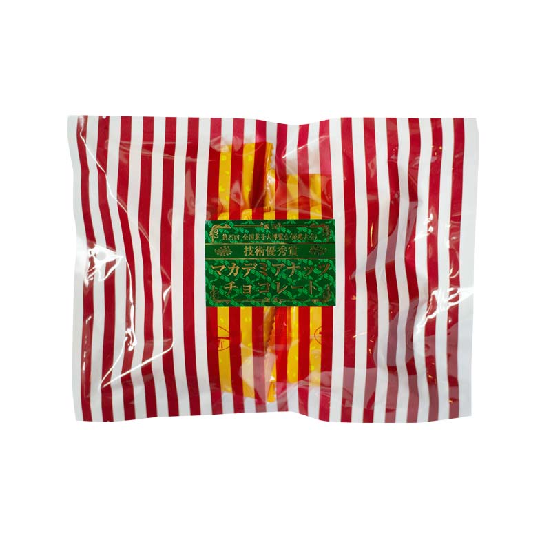 サロンドロワイヤルのホワイトデー スイーツ プレゼント 食品 プチギフト チョコ お菓子 詰め合わせ お礼 洋菓子 手土産 個包装 セット ナッツチョコレート ナッツ ありがとう お世話になりました/第25回全国菓子大博覧会技術優秀賞受賞 マカデミアンナッツチョコレート(115g/袋)｜アングル2