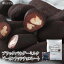 ブランド お菓子 詰め合わせ お礼の品 お礼 プチギフト 贈り物 高級 スイーツ おしゃれ 洋菓子 手土産 個包装 セット/ブラックパウダーミルクピーカンナッツチョコレート(小粒) 110g/袋