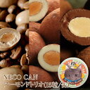 母の日 NECO CAN アーモンドトリオ(15粒/缶)