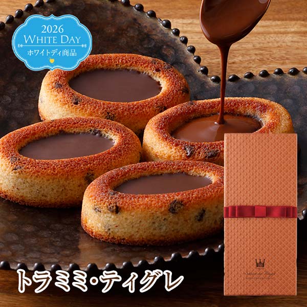 ホワイトデー 【ホワイトデー商品�