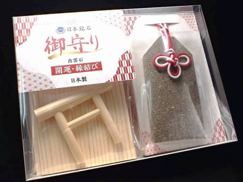 鳥居が結ぶご縁の力【出雲石 御守りセット】 日本銘石協会 最強守護の御守り 良縁...