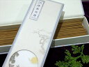 【臻品白壇】1箱約200本入り 1本約20cm スティック香 【中国産】【inmy】