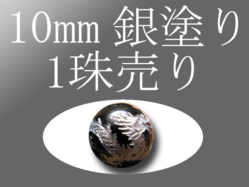 1ۡڶɤ ˥ͿĦ 10mm  4 Ħ꽨tu-p