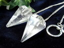 大人気【天然水晶 6面カット ペンデュラム】1個売り 縦約30mm前後 チェーンの長さ約26cm リング付き ダウジングの必需品 すべての浄化と純粋さを象徴する石【ブラジル産】【ngt】