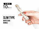 【メール便可能】スリムタイプ【ホワイトセージ バンドル 10本入り】 長さ約10-11cm 太さ約1.5-2.5cm 1袋10本入り 細めタイプなので煙の量が少...