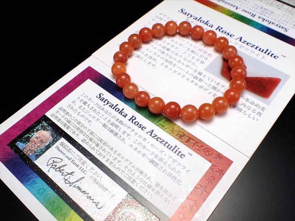 楽天市場】サチャロカ ローズ アゼツライトの通販 楽天市場】サチャロカ ローズ アゼツライトの通販