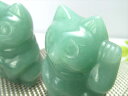 【アベンチュリン ペア 招き猫 置物】1匹の重さ約50g-70g 2匹セット 開運招福 商売繁盛