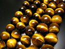 【激安宣言】AAA+【約18mm珠 極上タイガーアイ(イエロー)】一連 約37-39cm 極上 天然石 ビーズ パワーストーン【南アフリカ産】【geki】