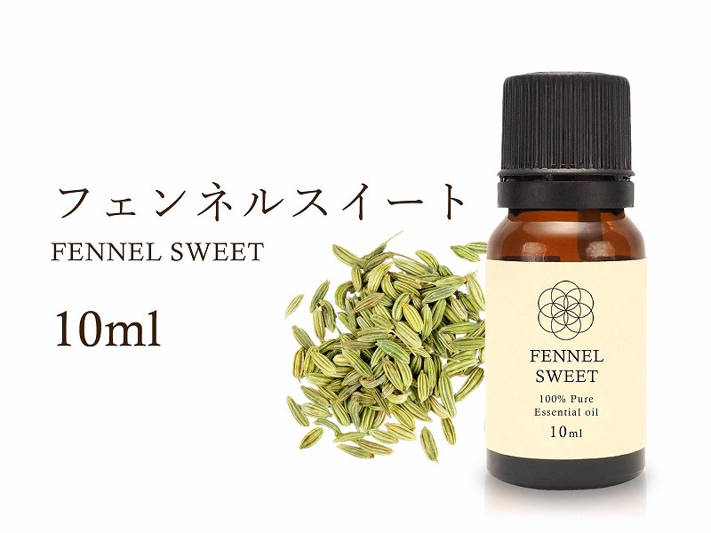 ڥեͥ륹 å󥷥륪 10ml 袹(祦) ȥ쥹å Fennel Sweet 100N...