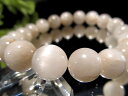 3A 希少なホワイトキャッツアイ【ホワイトラビットヘアルチルクォーツ(サゲニティック クォーツ) ブレスレット】10.5mm-11mm×20珠 幸運のお守り【ブ...