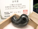 三種の神器「勾玉」【天照石(てんしょうせき)勾玉】1点物 長さ約31mm 証明書付属【個体識別番号記載】健康・浄化・開運 桐箱付属【宮崎県産】