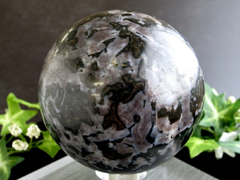  インディゴガブロ 斑糲岩(はんれいがん) 丸玉 台座付き 直径85mm 重さ1...