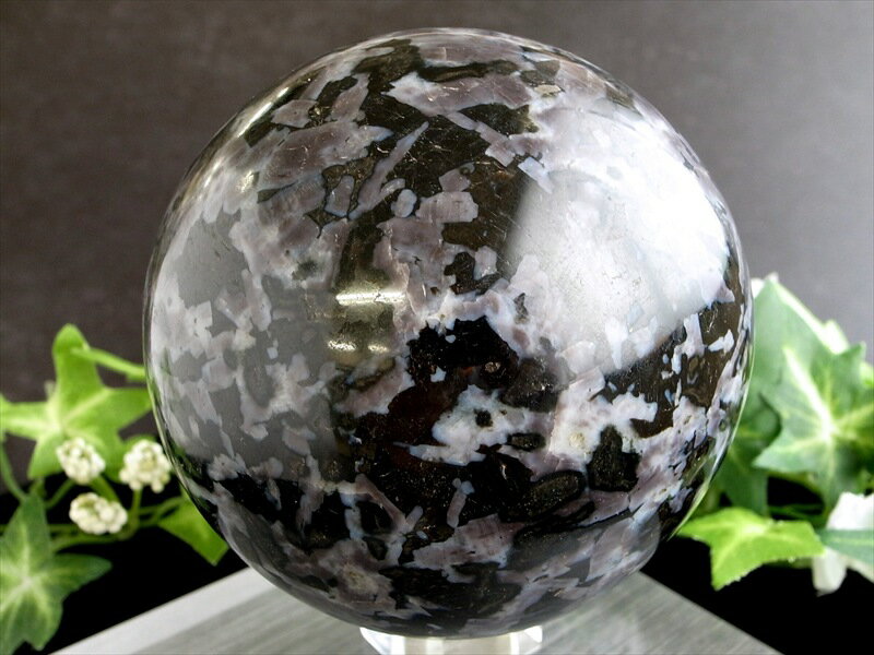  インディゴガブロ 斑糲岩(はんれいがん) 丸玉 台座付き 直径87mm 重さ1...