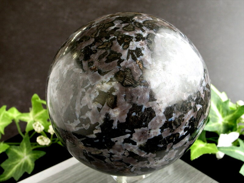  インディゴガブロ 斑糲岩(はんれいがん) 丸玉 台座付き 直径97mm 重さ1...