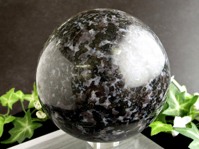  インディゴガブロ 斑糲岩(はんれいがん) 丸玉 台座付き 直径109mm 重さ...