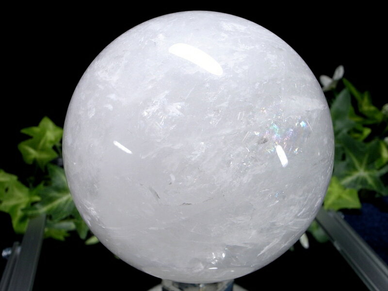 龍神の吐く息 スノーホワイト 水晶 丸玉 台座付 直径95mm 重さ1188g 極...