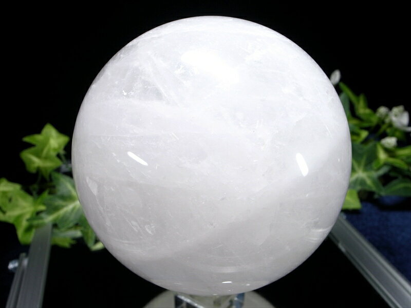 龍神の吐く息 スノーホワイト 水晶 丸玉 台座付 直径96mm 重さ1228g 極...