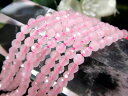 極小【ローズクォーツ カット 2mm-2.5mm珠 一連】約37cm-39cm 極上 天然石 ビーズ【ブラジル産】