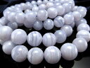 良質!美レース模様【ブルーレースアゲート(空色縞瑪瑙)ブレスレット】10.5mm-11mm×19珠 つやつやアイスブルー 深く優しい癒しの象徴【ブラジル産】
