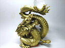 皇帝の象徴の五本爪龍【五本爪 龍神 水晶丸玉付き置物】幅110mm前後 天然水晶丸玉(直径約32mm)付き 大吉開運 ドラゴン 願いが叶う龍玉持ち【inmy】