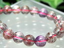 ★店頭展示中★●超透明度+たっぷり内包鉱物 S級【スーパーセブン ブレスレット】6.5mm-7mm×29珠 天然石 最強ブレス【ブラジル産】sai