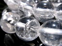 激レアの逸品【アーカンソー州産 水晶 ブレスレット】12mm-12.5mm×17珠前後 パワースポット由来の力 純粋と浄化を象徴する万能ストーン【アメリカ・アー...