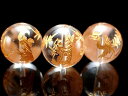 【1粒売り】金塗り【水晶 四神彫り ビーズ】14mm前後 1珠で四神が揃う逸品 手彫りの傑作 高品質天然水晶使用 4月の誕生石【四神相応】【ブラジル産】