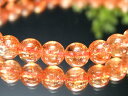 ★店頭展示中★過去最高品質 S級【サンストーン ブレスレット】6mm-6.5mm×31珠 太陽神の象徴 びっしりアベンチュレッセンス ギラギラ 超透明オレンジカ...
