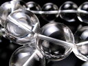 入手困難 驚異の巨珠!【天然水晶(天然クォーツ)ブレスレット】約20mm×11珠前後 全てを浄化し活性化させる万能ストーン 【ブラジル ミナス・ジェライス州産】