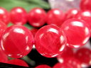 5A【インペリアルロードナイト(薔薇輝石)ブレスレット】7.5mm-8mm×23珠 1点物 真紅に染まる高貴な輝き 薔薇のような上品さと華やかさ 友愛を象徴する...