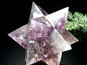 虹入り【アメジストファントム(紫水晶)アステロイド 小星型12面体 置物】最大幅約10.4cm 約450g 最高の形状 五芒星と六芒星と正十二面体を兼ね備える ...