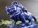 【店頭展示中】百獣の王【ライオン(ラピスラズリ使用)彫刻置物】最大幅 約163m 重さ 約820g 獅子の彫刻 天然石の質感を活かした彫刻 1点物【幸運のシンボ...