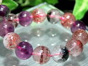 ファントム入り、クッキリ内包物! 4A+【スーパーセブン ブレスレット】9mm-9.5mm×21珠 7種類の石の要素が共鳴する パワーストーン 天然石 一点もの...