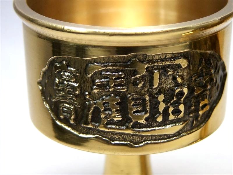 【龍神をまつる水杯】風水置物 風水お守り開運グッズ 1個売り Comrose コムローズ 【inmy】 パワーストーン 天然石 s-sakura-10051972 ComRose サンプル画像3