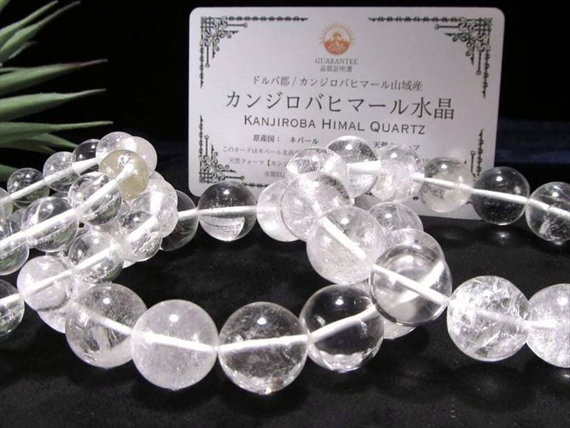 楽天市場】ミックス 水晶の通販