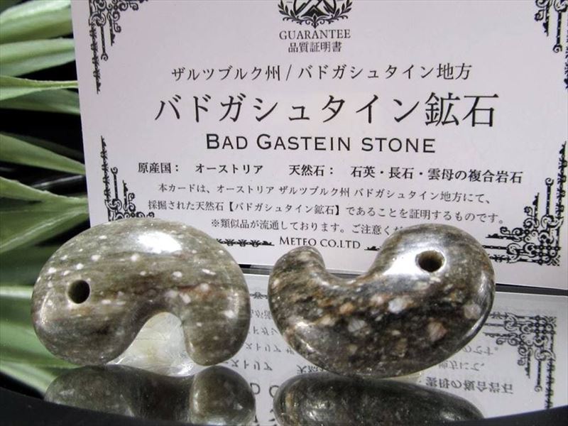 楽天市場】鉱石 バドガシュタインの通販