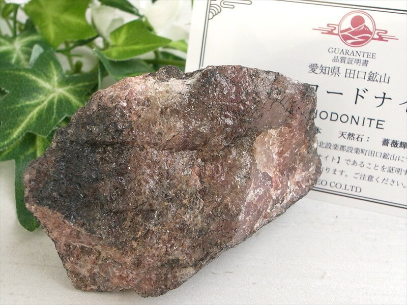 楽天市場】薔薇輝石 原石の通販