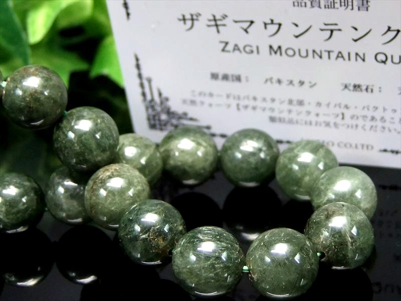 楽天市場】ザギマウンテンクォーツ ブレスレットの通販