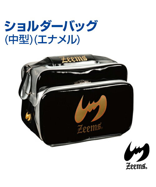 【Zeems(ジームス)】Zeems Bigマークモデル ショルダーバッグ エナメルバッグ【中型】スポーツバッグ 野球