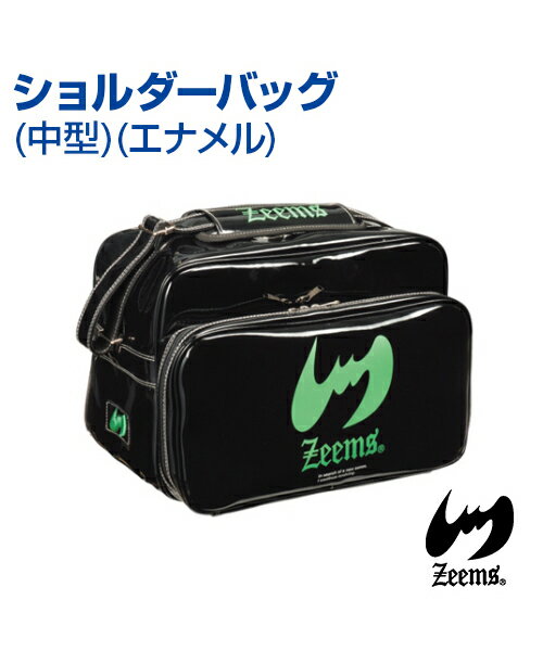 【Zeems(ジームス)】Zeems Bigマークモデル ショルダーバッグ エナメルバッグ【中型】スポーツバッグ エナメル 野球