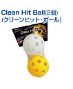 Clean Hit Ball (꡼ҥåȥܡ) (2)ۡUNIX(˥å)ۥƥȥбӤˤ ܡ ȥ  ãΥ å Хåƥ ڤ ڤ