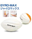 ■GYRO-MAX　ジャイロマックス 　 スローイング時の肘・肩の使い方を修復！ ジャイロボールの回転チェックに最適！ 〔サイズ〕13×8cm 〔素材〕PU