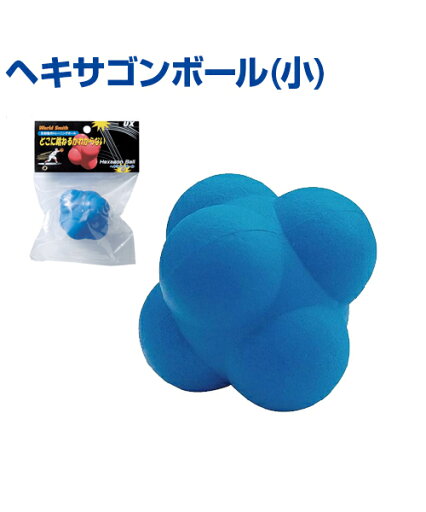 ヘキサゴンボール (小)【野球】【UNIX(ユニックス)】トレーニンググッズ キャッチング練習 グッズ 動作トレーニング 指導ツール ホッピングボール 自主練習 上達のコツ グッズ 楽しく練習 ヘキサゴンボール (小)【野球】【UNIX(ユニックス)】トレーニンググッズ キャッチング練習 グッズ 動作トレーニング 指導ツール ホッピングボール 自主練習 上達のコツ グッズ 楽しく練習