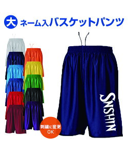 スポーツのことなら何でもサンシン 通販