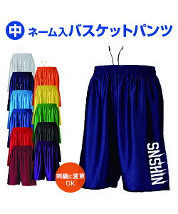 スポーツのことなら何でもサンシン 通販