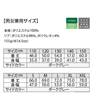 【S〜3L】【上下セット】かっこいいデザイン　ベーシックテニスシャツ＋パンツ　【オリジナルプリント対応】　半袖　ポロシャツ　短パン　無地　シンプル　テニスウエア　ドライ　ライン　S/M/L/LL/3L　メンズ/レディース 　バトミントン